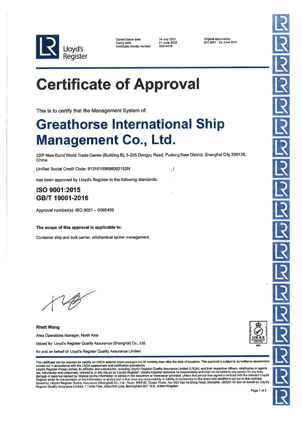 ISO 9001:2015